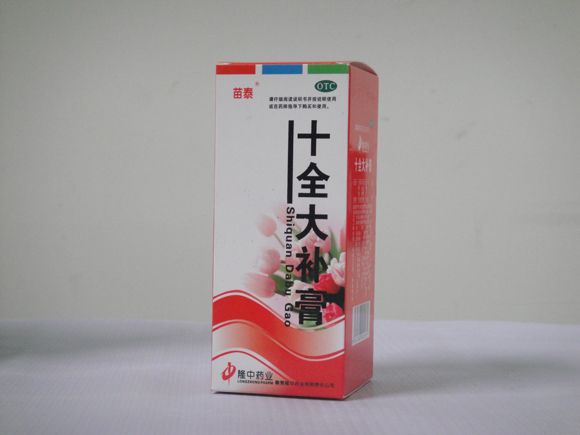 十全大補(bǔ)膏